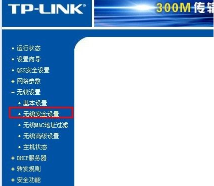 修改密码 修改密码