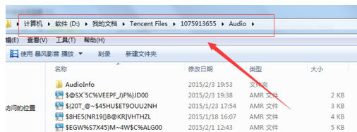 保存语音 保存语音