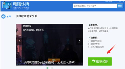 登录页面 登录页面