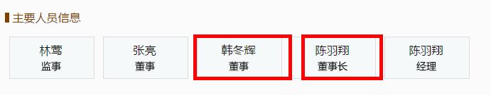 《就算老公一毛钱股份都没拿到...》火了,内幕更惊人