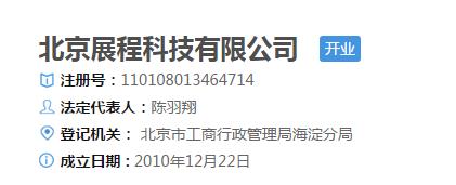 《就算老公一毛钱股份都没拿到...》火了,内幕更惊人