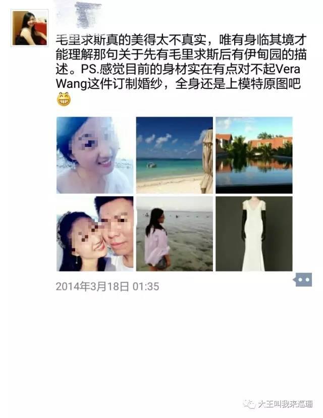 《就算老公一毛钱股份都没拿到...》火了,内幕更惊人