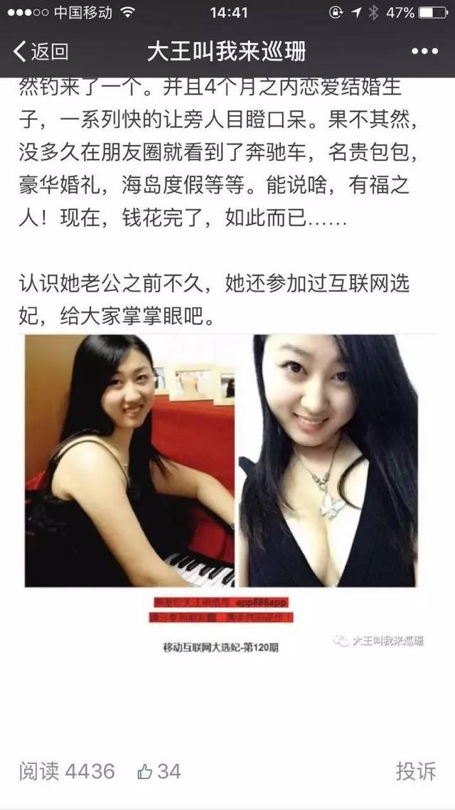 《就算老公一毛钱股份都没拿到...》火了,内幕更惊人