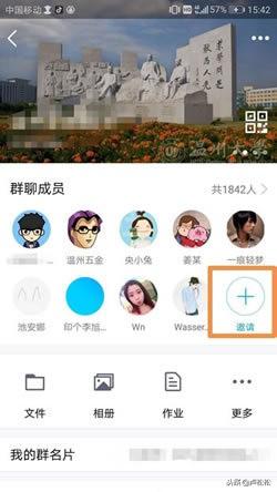 新手利用QQ群排名技术长期引流方法分享