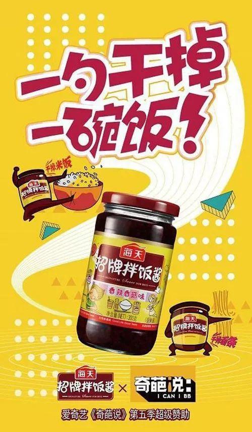 时代在发展，文案也该与时俱进了，这样的文案，早过时了