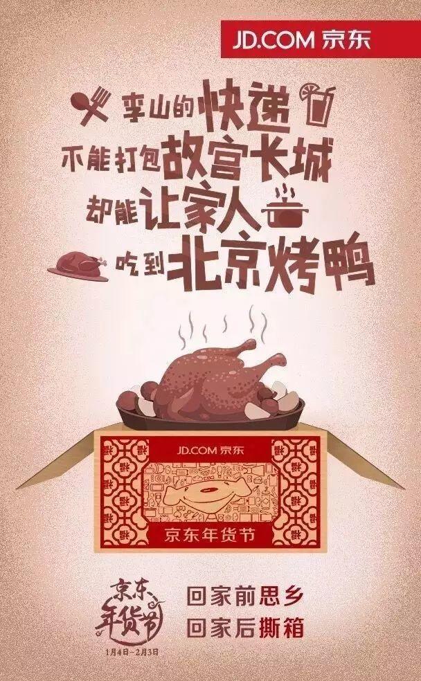 时代在发展，文案也该与时俱进了，这样的文案，早过时了