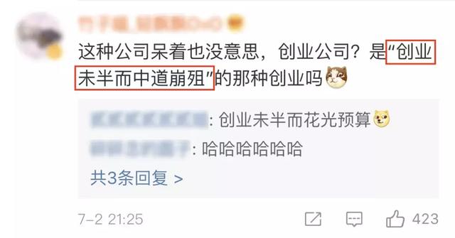 刚到爆！东莞一程序员在线怒"叼"公司HR，一夜之间火遍全网