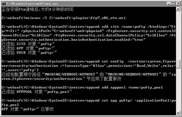 图文解说：Windows一键安装包配置环境：Windows+IIS+Php+Mysql