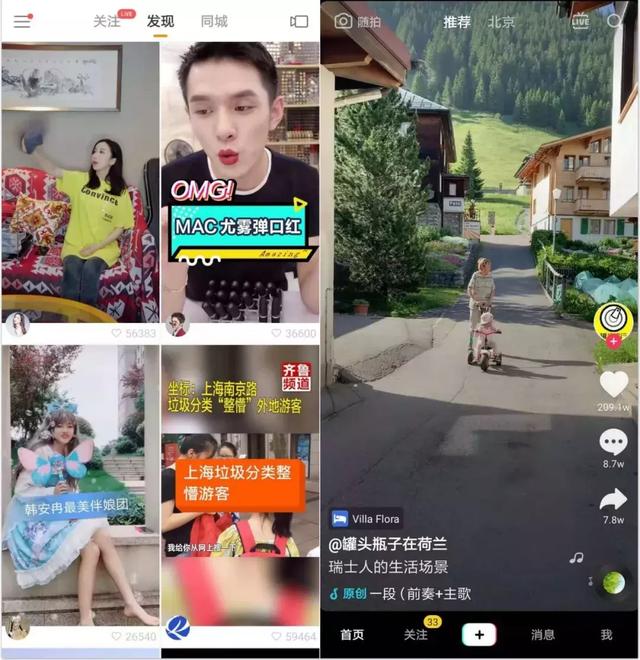 —这也是快手更强调封面标题的原因