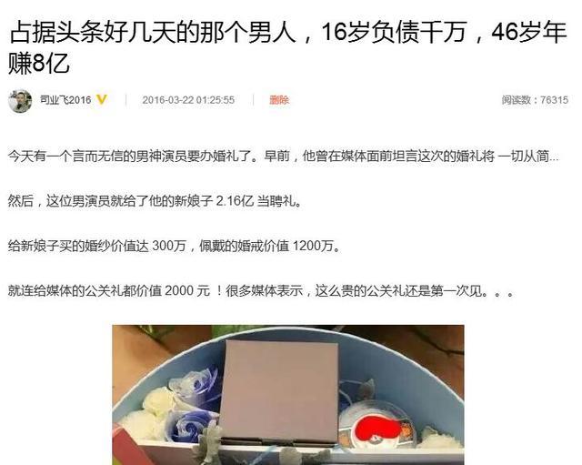 菜鸟微博6小时阅读量超43万的推广经验!