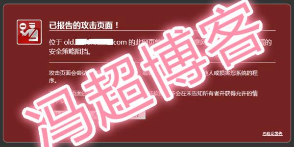 网站被攻击挂马该如何处理?如何检测网站是否被挂马?