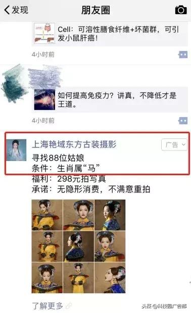 互联网广告有哪些基础分类?