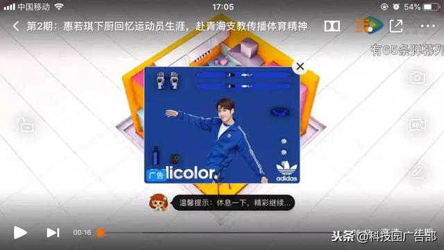 互联网广告有哪些基础分类?