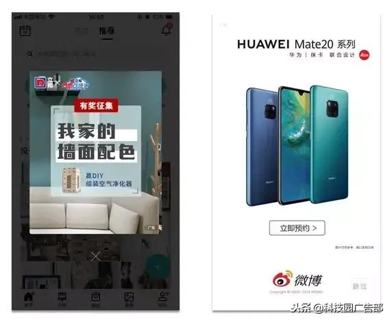 互联网广告有哪些基础分类?
