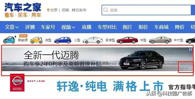 互联网广告有哪些基础分类?