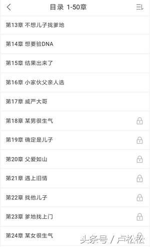 项目揭秘：公众号小说赚钱与推广的暴利玩法（干货）