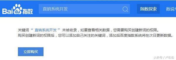 看了那么多SEO教程,为何你还是搞不定排名?