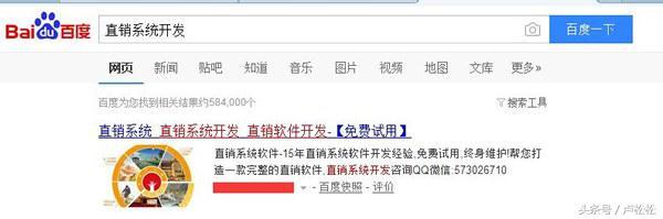 看了那么多SEO教程,为何你还是搞不定排名?