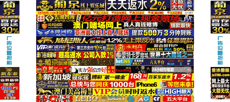 独家揭秘:暴利的黑帽SEO行业