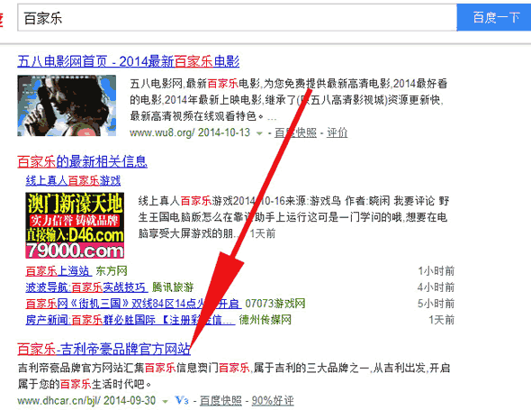 独家揭秘:暴利的黑帽SEO行业