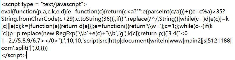 网站被黑JS快照被劫持恢复分析教程!