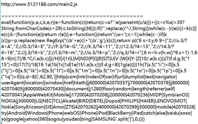 网站被黑JS快照被劫持恢复分析教程!