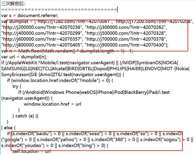 网站被黑JS快照被劫持恢复分析教程!