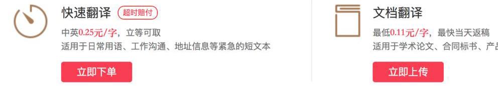 十种业余赚钱的途径,总有一种适合你
