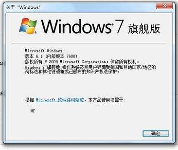 windows密钥 windows密钥