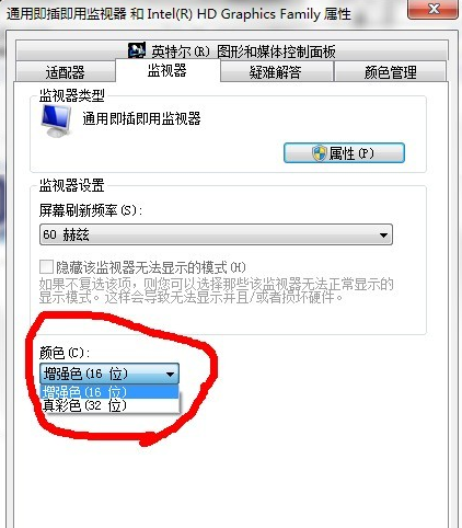 烟雾头 烟雾头
