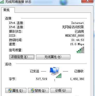 服务器连接异常即将退出请重新进入游戏