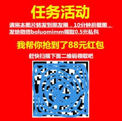 借贷宝狂砸20亿推广APP，最高一天收入破万元