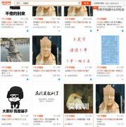淘宝双十二爆款：两毛钱买个教训买个吃亏买个上当