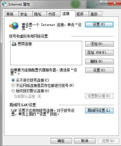网络上防止被人追踪,隐藏IP,常用的跳板技术、在线代理、QQ代理