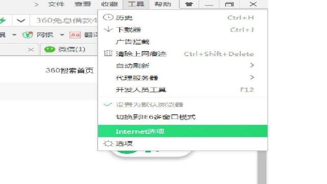 网络上防止被人追踪,隐藏IP,常用的跳板技术、在线代理、QQ代理