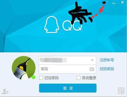 网络上防止被人追踪,隐藏IP,常用的跳板技术、在线代理、QQ代理