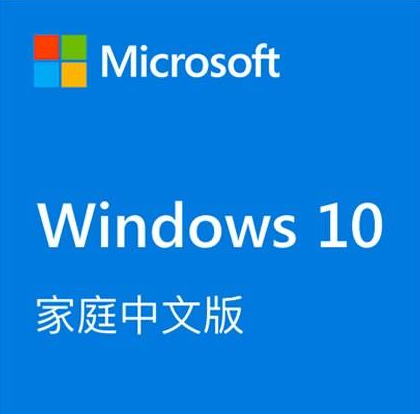 win10家庭版和专业版的区别是什么