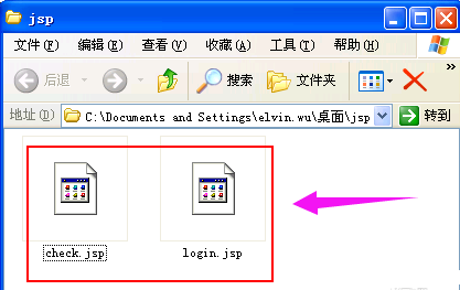 jsp文件 jsp文件