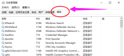 系统服务 系统服务