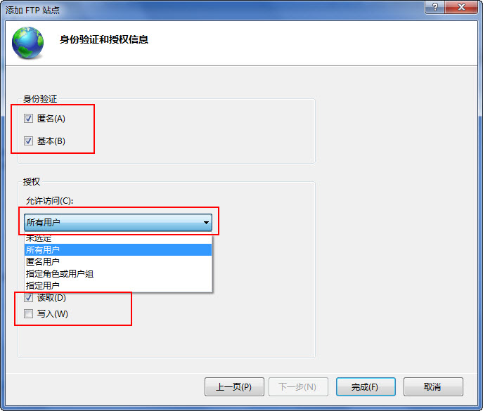 4步win7下简单FTP服务器搭建(试验成功)