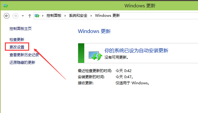 win10更新 win10更新