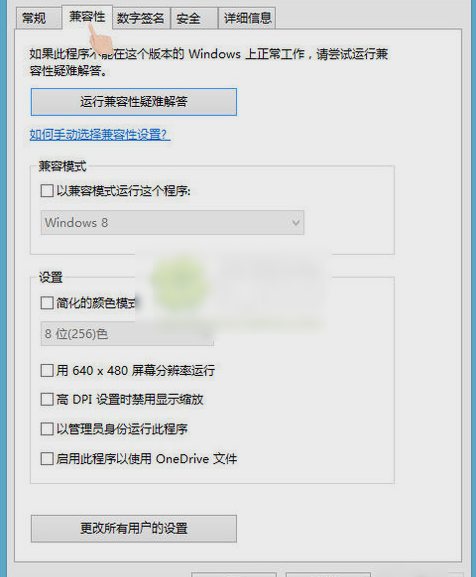 出现代码c0000005