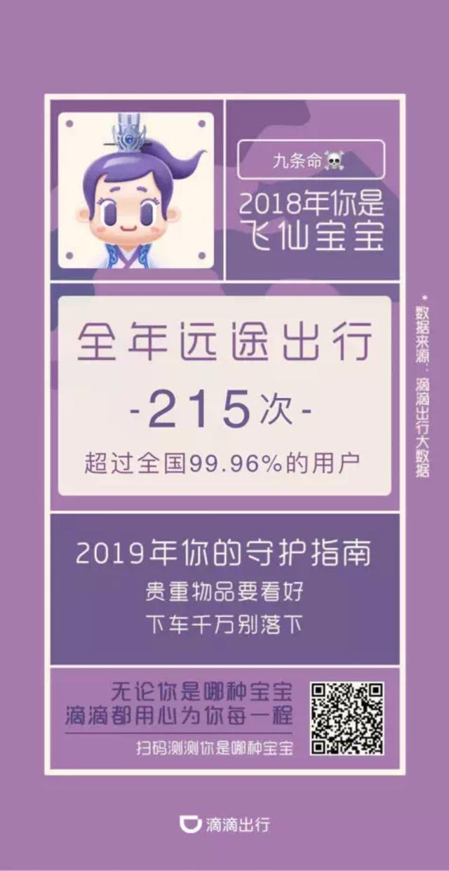 微信继续封杀外链分享,滴滴京东网易头条都在内