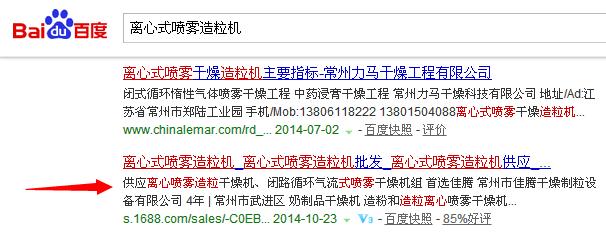 网站做外链,还能这样玩!