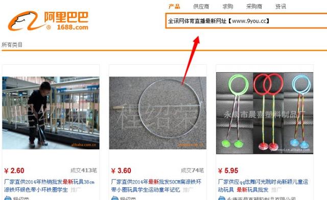 网站做外链,还能这样玩!