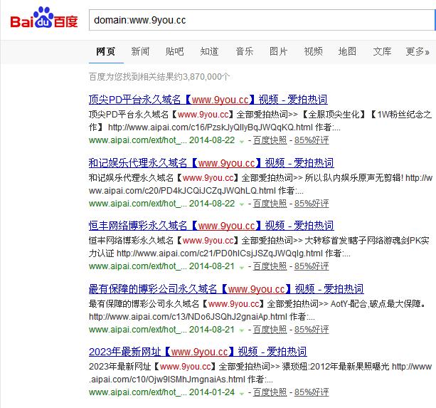 网站做外链,还能这样玩!