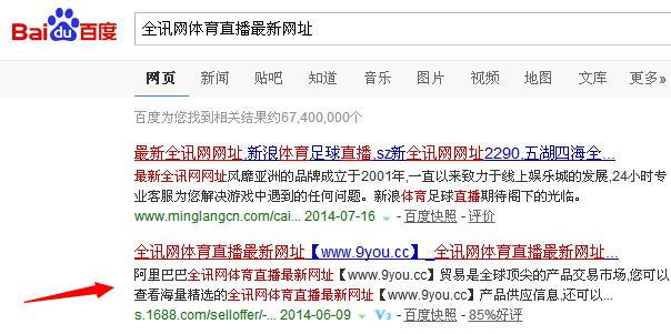 网站做外链,还能这样玩!