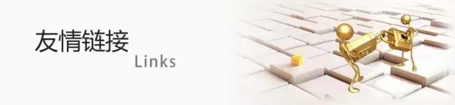 发外链|15个发外链的方法!