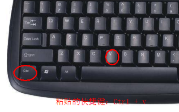 怎么粘贴 怎么粘贴