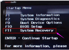 惠普电脑系统如何还原